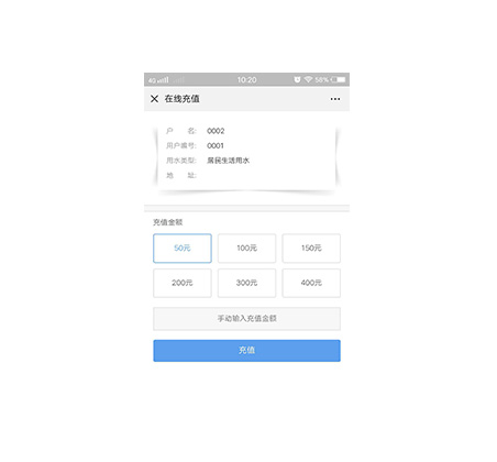 在线充值.jpg