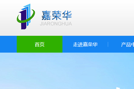 江南app
厂家