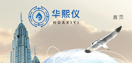 江南app
厂家