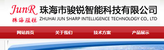 江南app
厂家