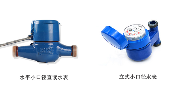 江南app
远程抄表