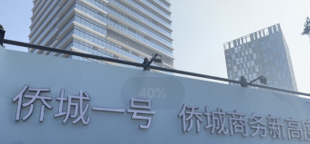 物联网NB-IOT水电表 | 侨城一号