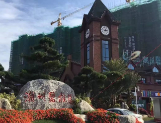 智能水电表jnty体育下载
  |  潮州碧桂园