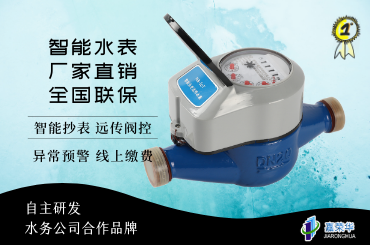 江南app
水压