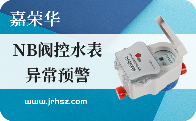 水表自转无漏水点 水表自转无漏水点